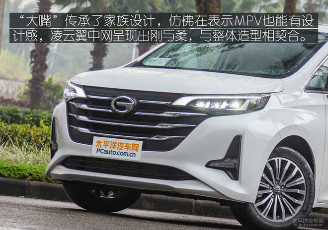 15万以内的标杆MPV,众编辑体验传祺GM6