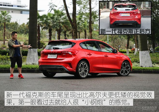 高尔夫R-line二十万内无对手?新福克斯两厢ST