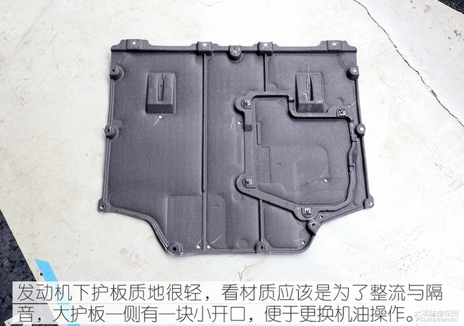 轿车版C-HR？广汽丰田新雷凌底盘解析