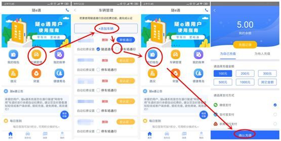 票务公告丨2019中甲联赛 青岛黄海队主场对阵