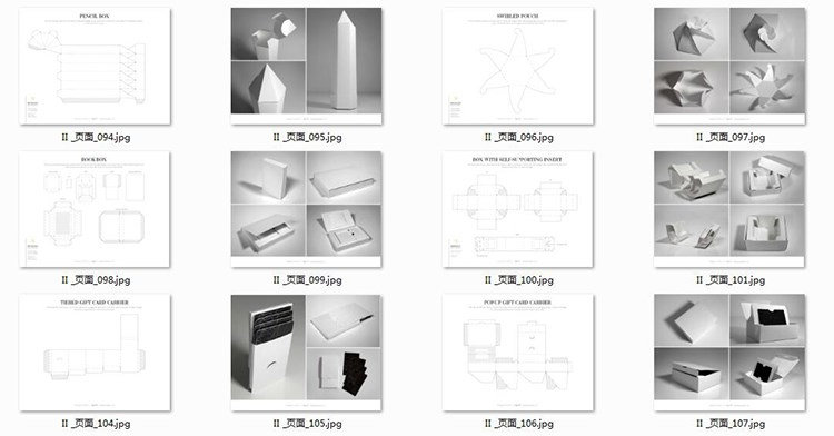 1000种包装展开图，解决你对于盒形的烦恼，速来领取！