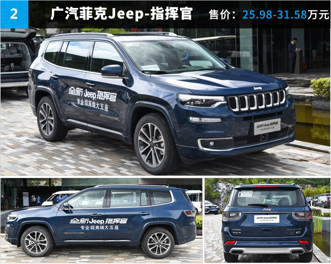 愁,两款霸气十足的中型SUV都是20多万,该把谁开回家?