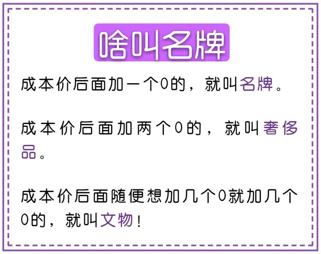 2019年最狠的五个段子，太幽默，一个比一个狠，分析的很透彻