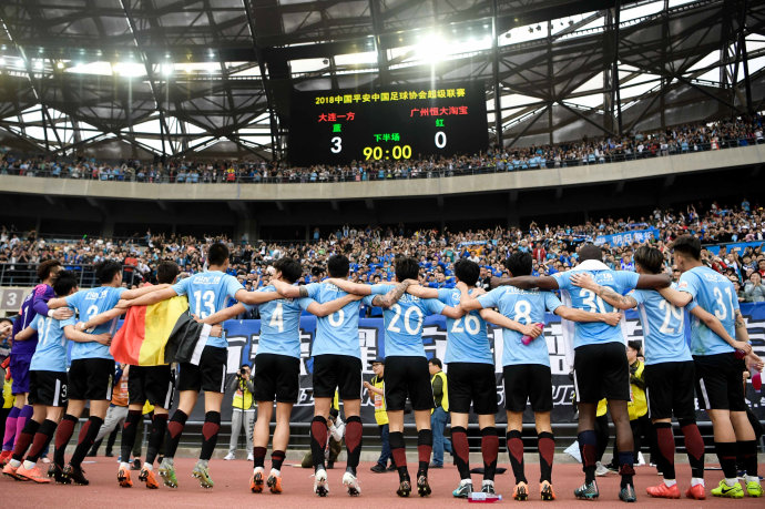 大连一方2019年中超套票最新信息汇总(2月6日