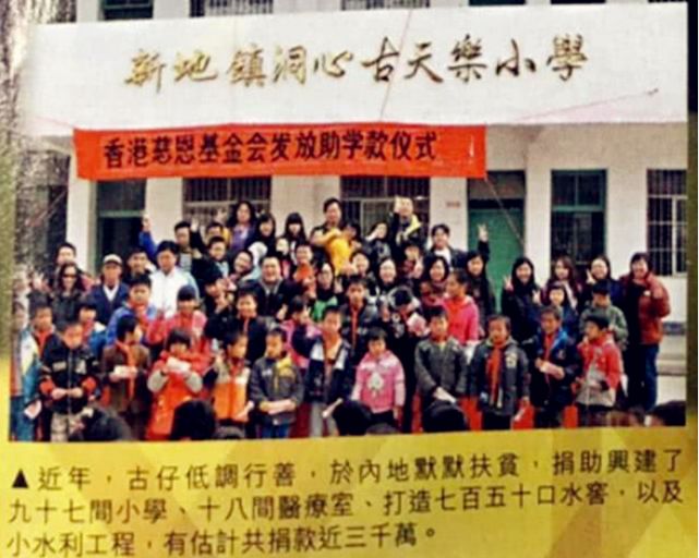古天乐捐赠130万个口罩低调行善,优先赠予残障低收入人士