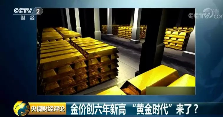 黄金,贵金属,期货 黄金,贵金属,期货