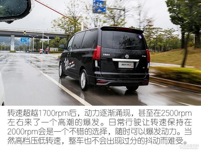 够胆挑战神一般的MPV埃尔法,风行M7/M6也是套路满满!