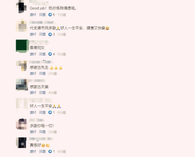 古天乐捐赠130万个口罩低调行善,优先赠予残障低收入人士