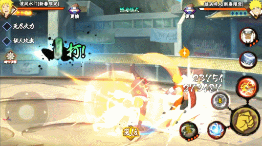 火影忍者手游:新春水门强度直逼国家队,五张动图全面解析!