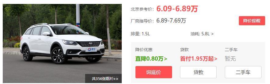 入门6万,顶配不到7万,颜值不输探歌,月销300辆,网友:很可惜