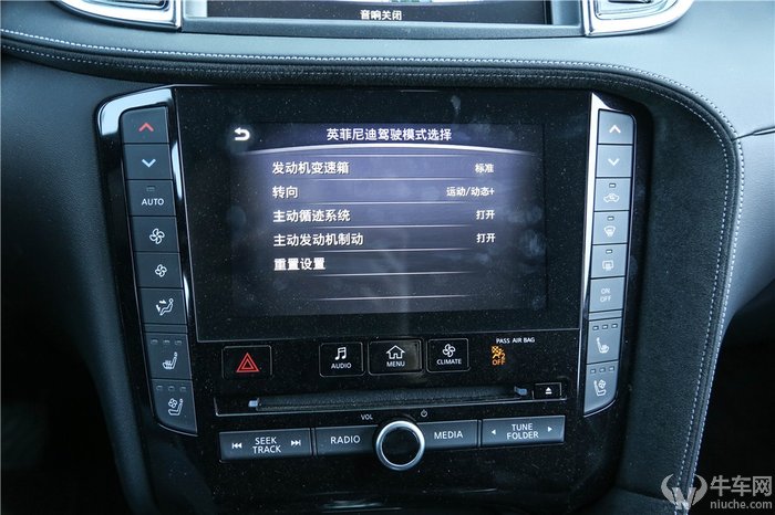 小众并不意味是偏科生 试驾:英菲尼迪QX50