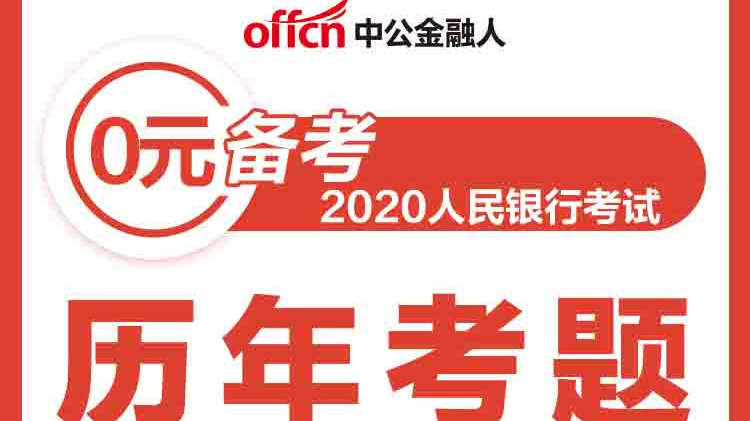 PG电子APP中公教育