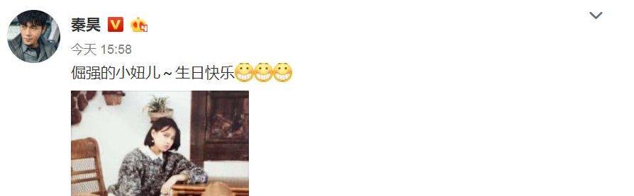 秦昊讲述与伊能静相差十岁的爱情，其实对伊能静是一见钟情！