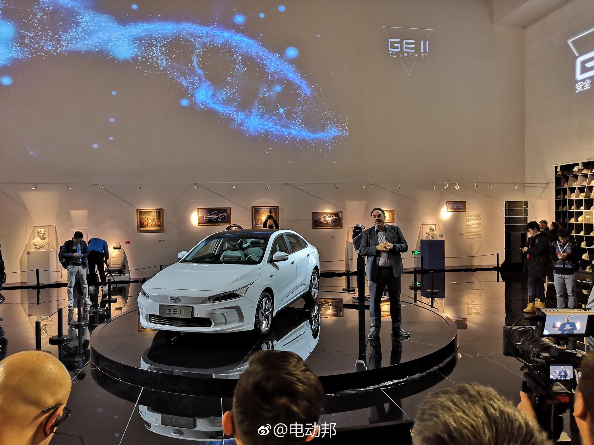 划一下吉利GE11设计解析会的重点