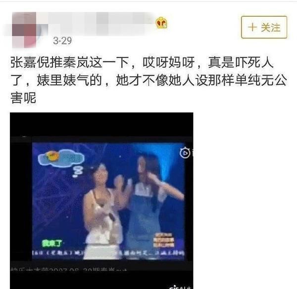 �ż��߻�Ӧ�ɷ����飬�������²ۣ������Ը�Ҳ̫���к���