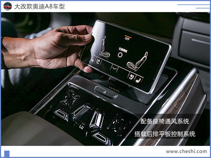 8月正式上市!奥迪新款A8开启预售,标配ACC系统,尺寸比奔驰S还大
