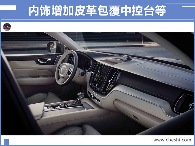 沃尔沃最畅销SUV-XC60 换新上市 售价下调、配置提升