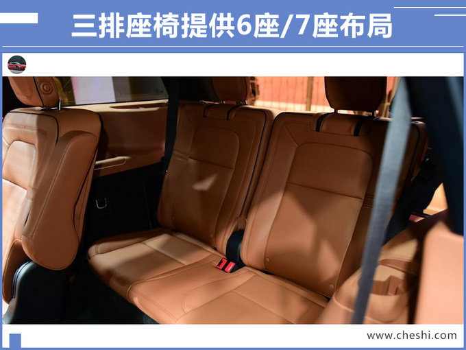 林肯“小号”领航员 11月开卖,比奥迪Q7大 动力更强!17天后预售