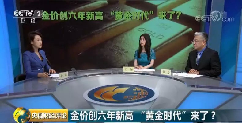 黄金,贵金属,期货 黄金,贵金属,期货