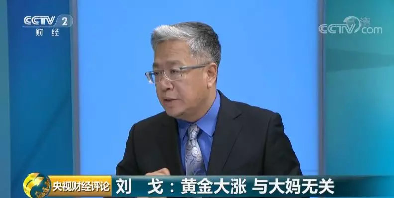 黄金,贵金属,期货 黄金,贵金属,期货