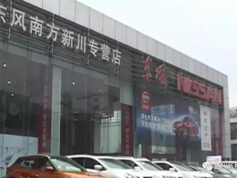达州男子送爱车到4S店保养换油，行驶百公里后打开引擎盖被吓坏