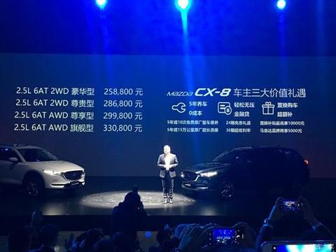 这里有“20-30万中大型车“的最新资讯请不要错过