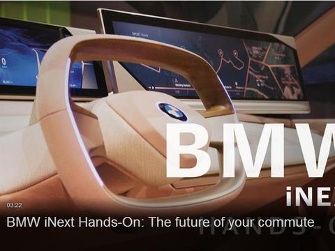 宝马iNext概念车，搭载混合现实全息显示器，亮相2019CES！