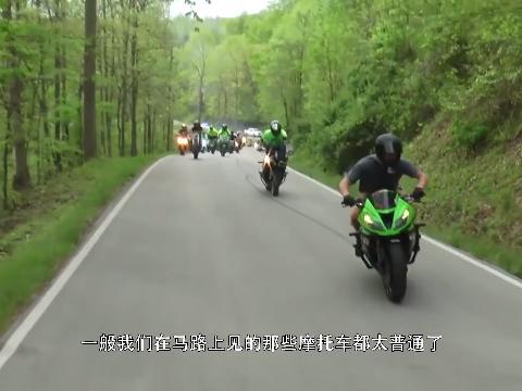 速递!新鲜的“摩托车“资讯全在这，看我就够了