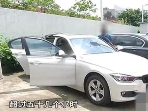 宝马送去保养，却被人开出去泡在水里50多小时，4S店：一分不赔