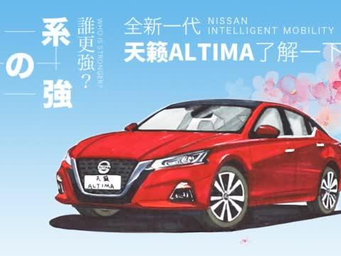 6.6升百公里油耗 17.98万起售的天籁是你的菜吗？