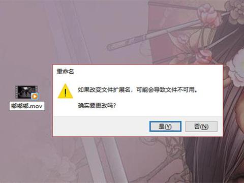 如何去掉新建文本文档和Word Excel文件的后缀名 文件后缀怎么统一去除
