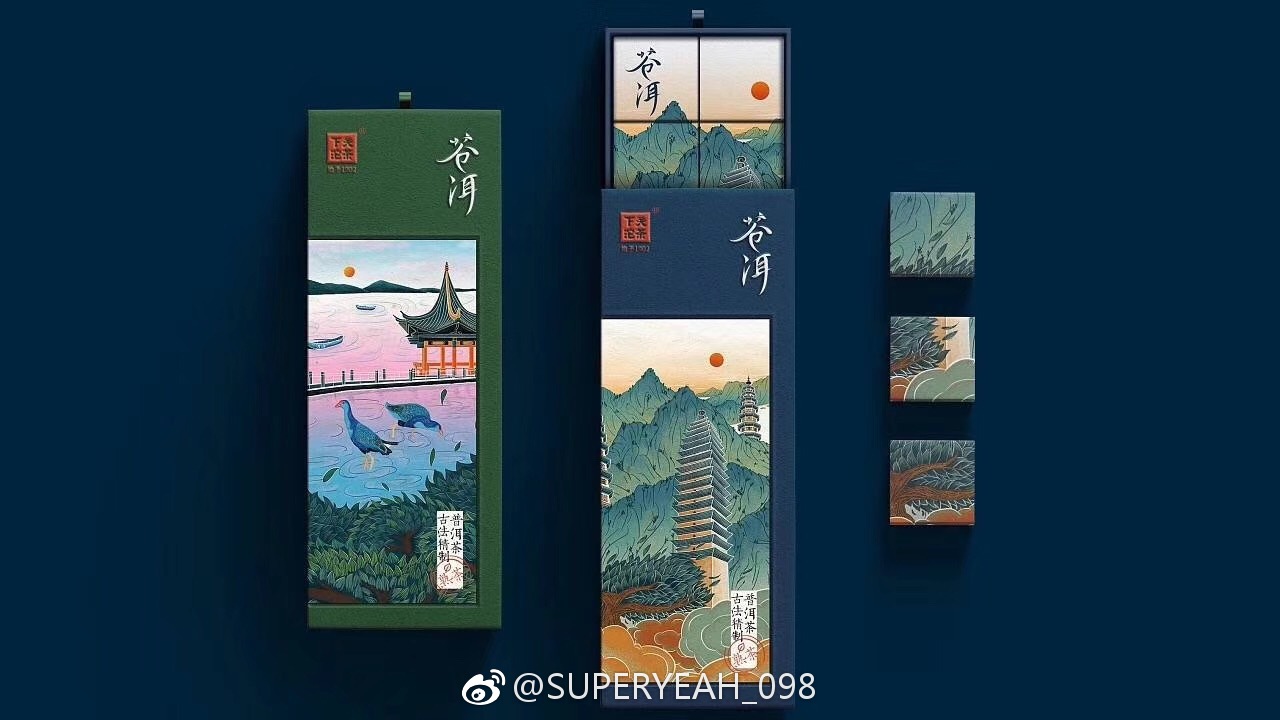 苍洱国风包装设计,附创作过程,简直美爆了