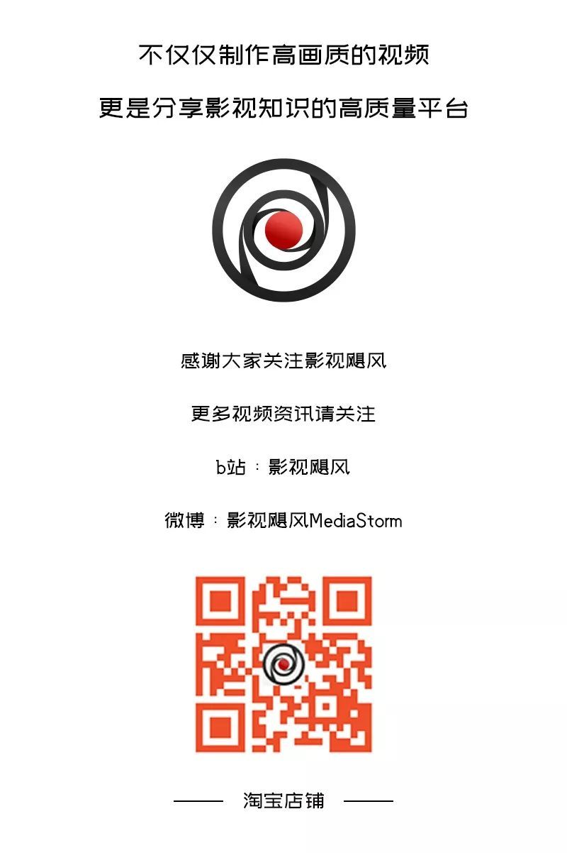 【飓风影视知识101】 快门角度与快门速度