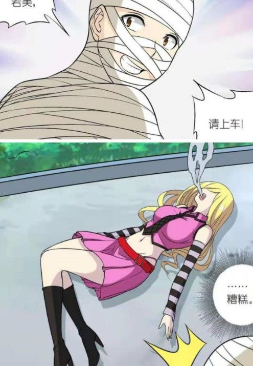 好了今天的搞笑漫画故事就分享到这里了,麻烦各位看官大哥大姐们动动