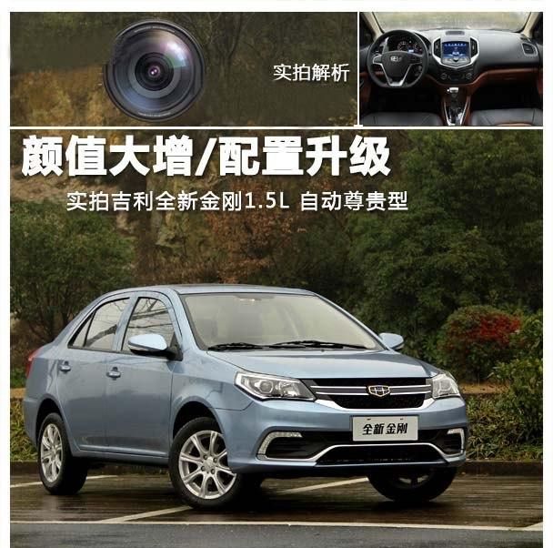 “代步王”不断被超越,这款4万的小型轿非常有信心!