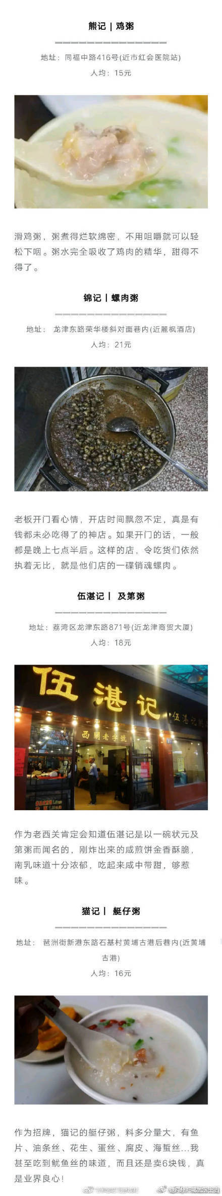 你对湘味小炒有哪些最爱?