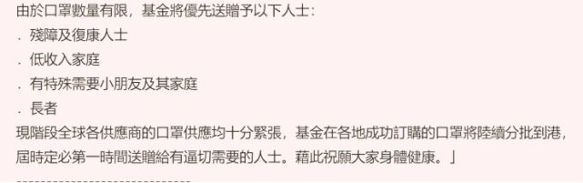 古天乐捐赠130万个口罩低调行善,优先赠予残障低收入人士