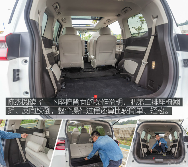 15万以内的标杆MPV,众编辑体验传祺GM6