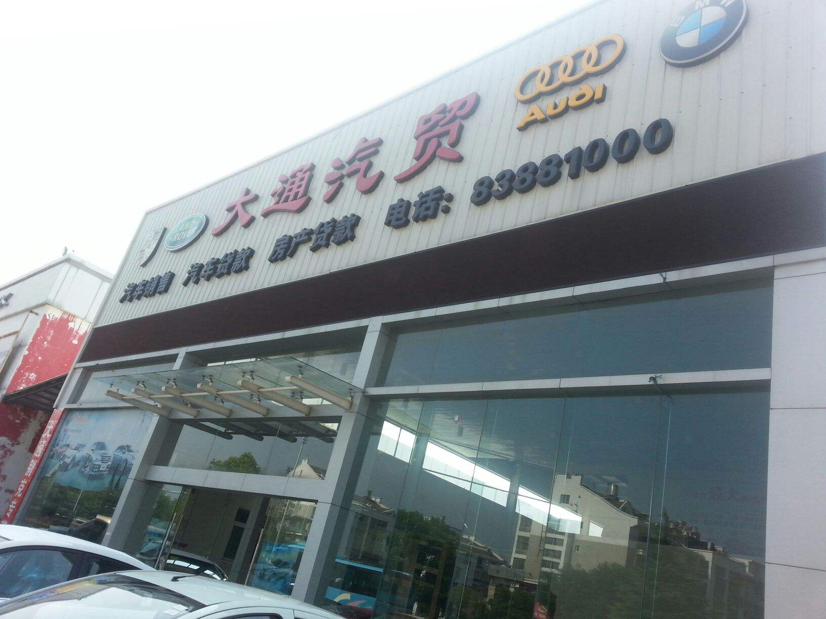 在4S店买车和在汽贸买车有什么区别?这些内幕请了解一下