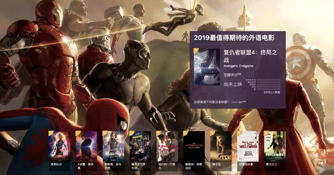 年度圈钱烂片，皮卡丘，就决定是你了！