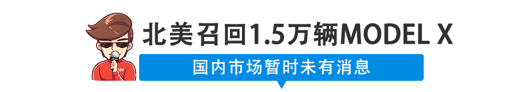 【新闻】20万级大众SUV出轿跑版,素颜照都曝光了!