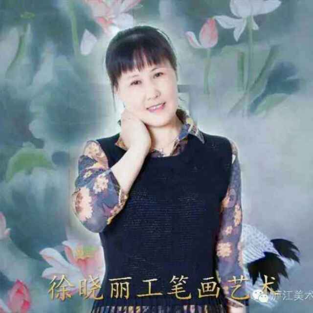 安徽省十大美女书画家