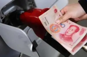 速递!新鲜的“油价“资讯全在这，看我就够了