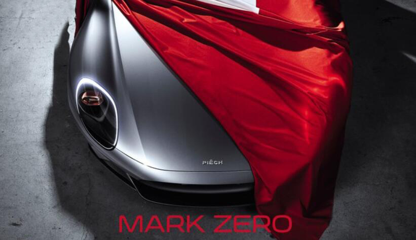 皮耶希电动轿跑将首次亮相日内瓦车展