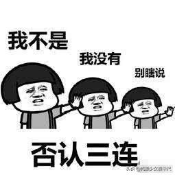 璎珞和弘昼因戏生情恋爱了?吴谨言发"否认三连"表情包
