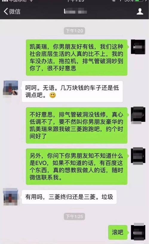 百万三菱EVO被加油工加了92号油，还对车主说：又不是奔驰宝马