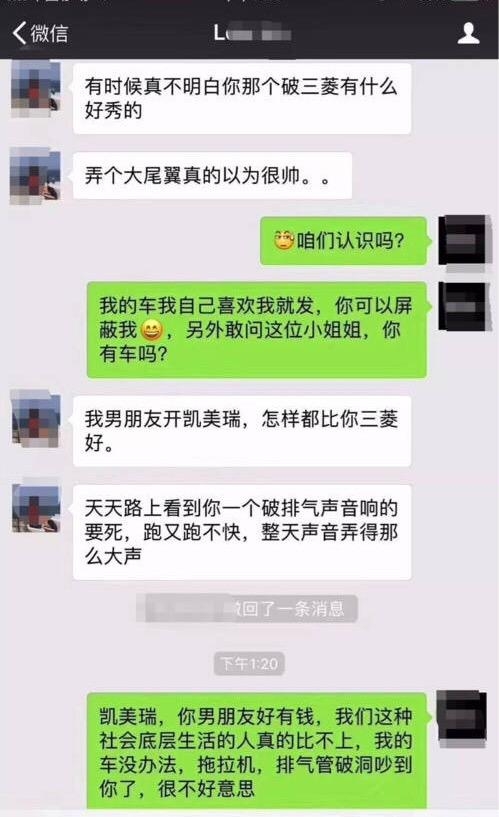 百万三菱EVO被加油工加了92号油，还对车主说：又不是奔驰宝马