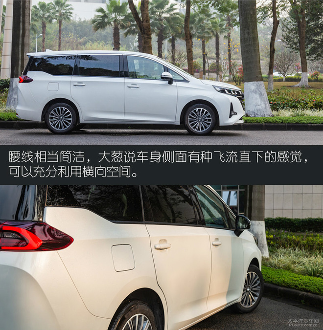 15万以内的标杆MPV,众编辑体验传祺GM6