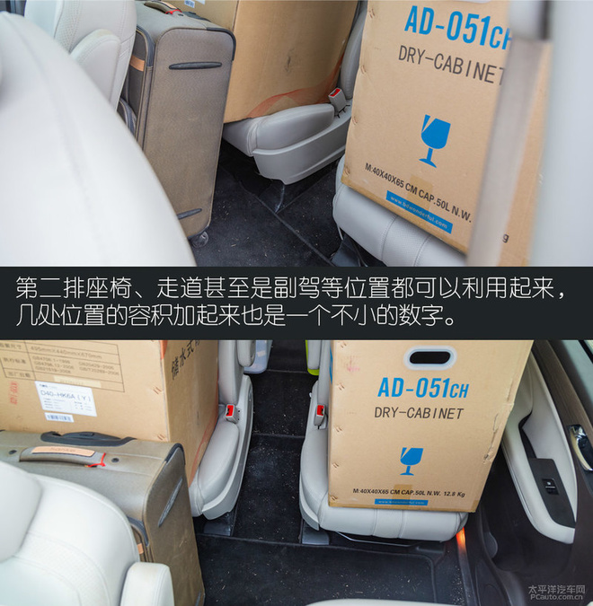 15万以内的标杆MPV,众编辑体验传祺GM6