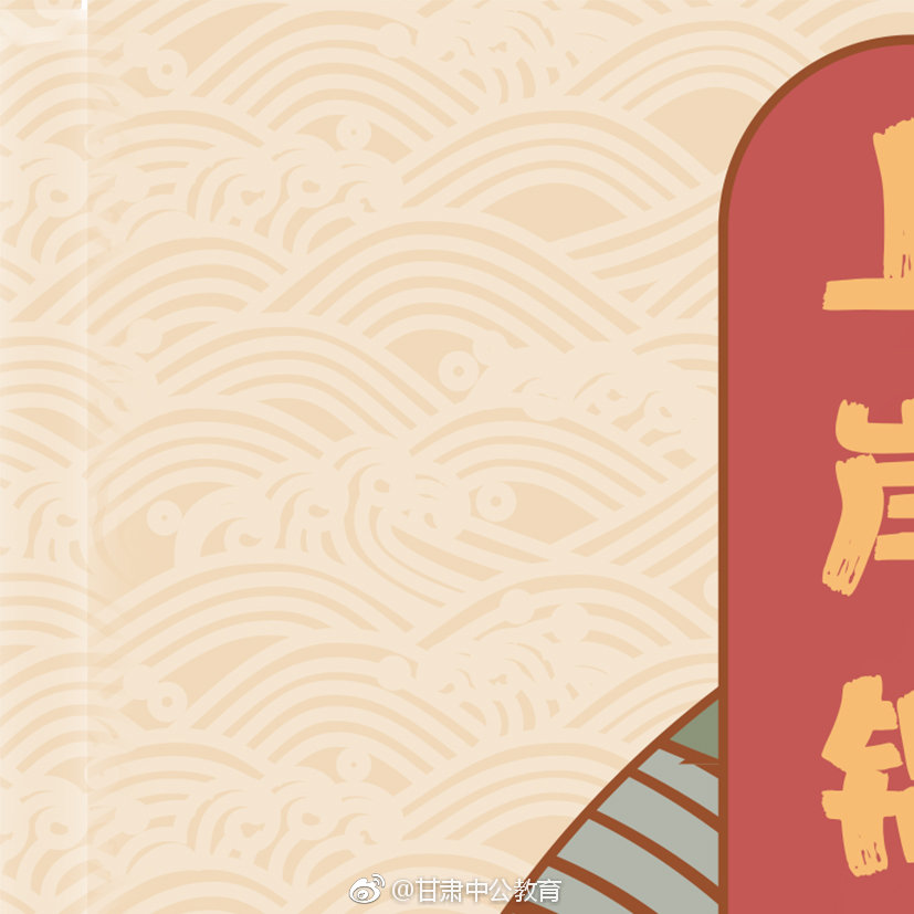 教师资格证成绩出来了,我们只要一个字,过!转走上岸锦鲤